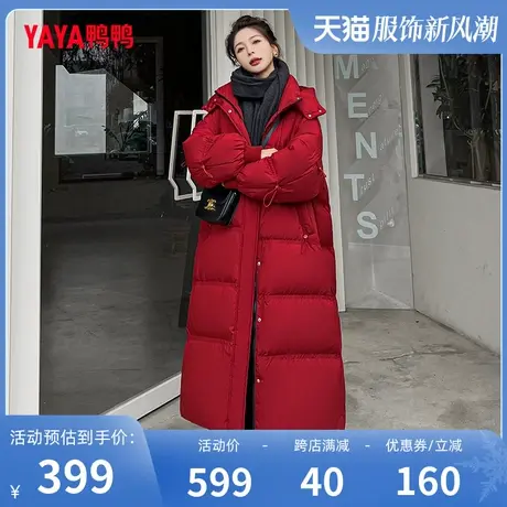 鸭鸭羽绒服女2023年冬季新款长款过膝面包服气质时尚宽松外套W图片