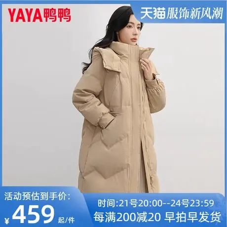 鸭鸭羽绒服女2023年秋季长款连帽纯色时尚百搭韩版保暖加厚外套ZX图片