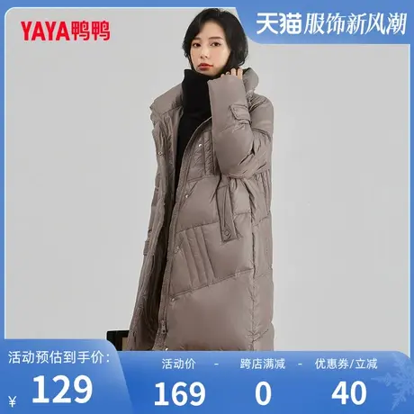 鸭鸭羽绒服女2023年新品中长款纯色立领韩版休闲时尚外套Y图片