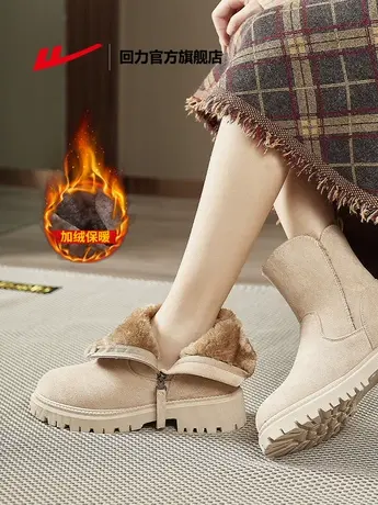 回力官方旗舰店雪地靴子2023大东北加绒厚底防滑户外保暖棉鞋女鞋图片
