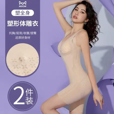 猫人塑身美体连衣提臀收腹束腰紧身瘦身美体产后塑形夏薄款塑身衣图片