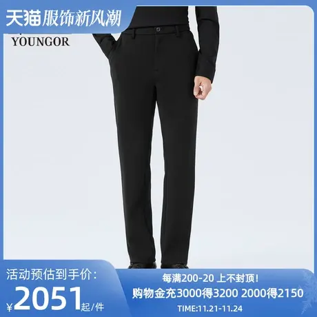 【商场同款】雅戈尔男士长裤秋冬新款官方商务休闲上班穿长裤男商品大图