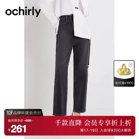 【首降】欧时力新款秋装皮牌高腰直筒破洞休闲时尚牛仔长裤女图片