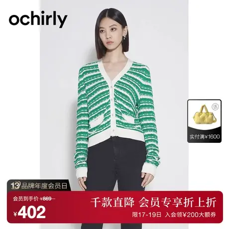 黑标系列 欧时力 金线条纹针织外套女2023新款秋装开衫V领复古商品大图