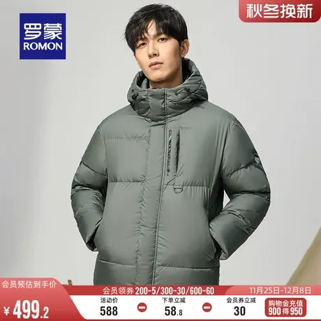 罗蒙男士休闲短款羽绒服2023冬季新款时尚商务连帽外套保暖面包服商品大图