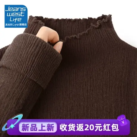 真维斯LIFE木耳边针织衫女秋冬2023新款韩版时尚修身打底衫内搭潮图片