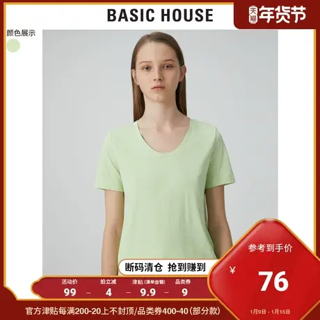 Basic House/百家好女装四季商场同款7色T恤休闲百搭短袖HUTS927A商品大图