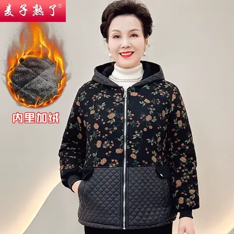 妈妈冬装加绒加厚保暖棉袄2023冬季新款气质中老年人女奶奶装外套商品大图