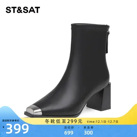 星期六加绒短靴女款2023新款秋冬季保暖粗跟金色时装靴SS341181AK商品大图