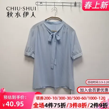 秋水伊人经典时尚百搭个性宽松活泼时髦前卫衬衫浅蓝色Q107图片