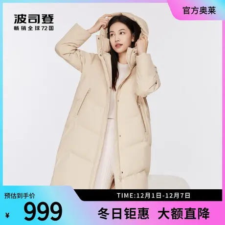 【热卖】波司登羽绒服女新款简约修身中长款冬韩系连帽外套奥莱图片