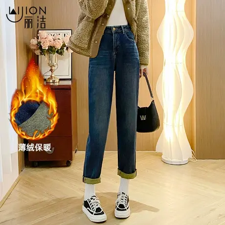 加厚牛仔裤女秋冬季老爹裤2023年新款高腰裤子九分萝卜宽松哈伦裤图片
