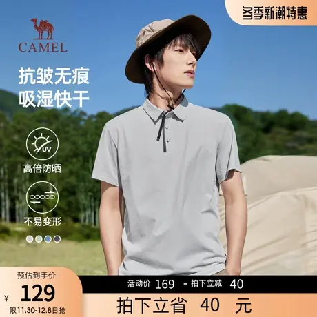 骆驼男装Polo衫男短袖夏季2023新款翻领免熨t恤时尚纯色上衣体恤商品大图