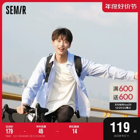 易打理|商场同款森马长袖衬衫男2023秋季新款复古时尚细条纹上装图片