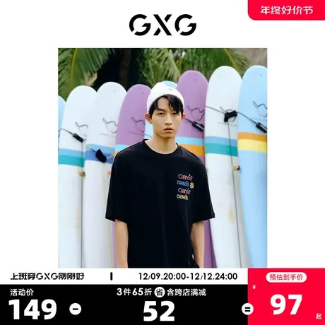 GXG奥莱 22年男装 Chanoir联名系列时尚圆领短袖T恤夏季新品商品大图