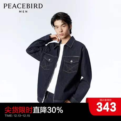 太平鸟男装翻领牛仔夹克2024春新款明线撞色茄克宽松时尚休闲外套图片