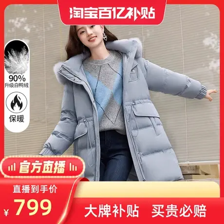 【百亿补贴官方直播】香影蓝色大毛领连帽羽绒服女白鸭绒外套图片
