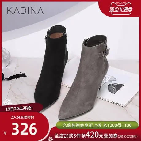 卡迪娜秋冬时尚尖头细跟短靴皮带扣高跟时装靴KLA01537商品大图