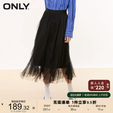 ONLY奥莱2023夏季新款时尚百搭不规则中长款A字半身裙图片