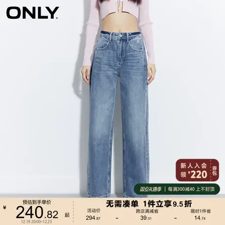ONLY奥莱时尚百搭高腰宽松阔腿老爹牛仔裤女商品大图