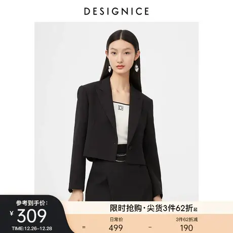 迪赛尼斯2023春秋新款复古风黑色设计感小众短款小西装外套女商品大图