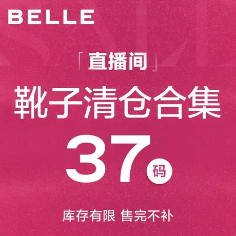 【37码】直播清仓女时尚靴子图片