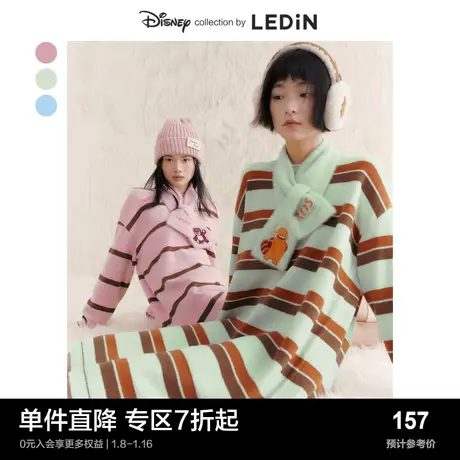 【迪士尼联名】乐町条纹针织连衣裙春季套装宽松毛衣裙子商品大图