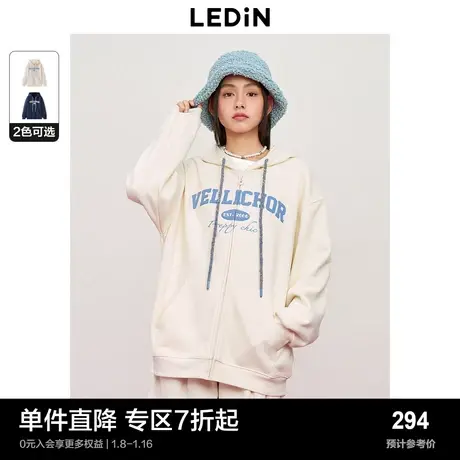 乐町休闲运动风连帽卫衣外套女秋冬新款字母绣花宽松拉链开衫图片