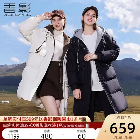 【轻户外】香影连帽羽绒服女2023冬季新款90白鸭绒时尚假两件外套商品大图