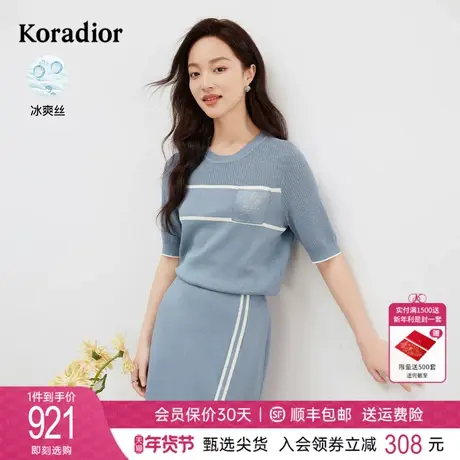 【冰丝面料】珂莱蒂尔女装2024春季新款圆领撞色短袖法式针织衫图片