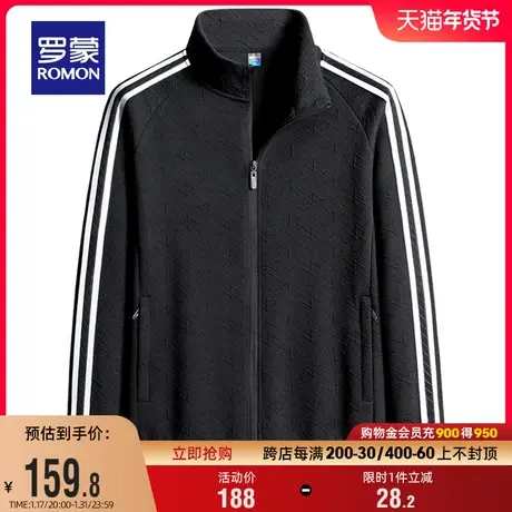 罗蒙男士短款立领休闲服2024春季新款时尚休闲运动服修身百搭外套商品大图