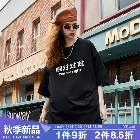 趣味文字印花国潮短袖t恤男黑色纯棉宽松大码夏季新款简约百搭商品大图