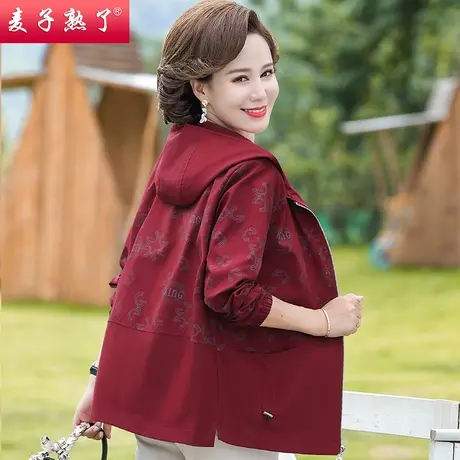 妈妈春装新款外套洋气连帽夹克2024春秋奶奶上衣服中老年人女装商品大图