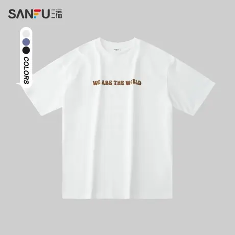 三福2024夏季男士和平前后字母短T恤 时尚休闲圆领上衣483428商品大图