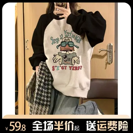 拼色插肩圆领卫衣女加绒加厚潮牌美式复古宽松慵懒风无帽上衣外套图片