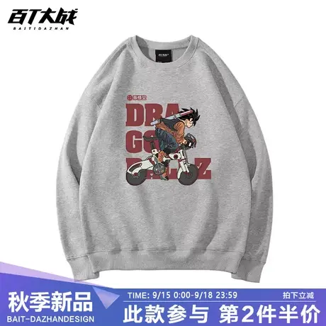 七龙珠卫衣oversize潮牌高街运动小众设计感2022新款灰色重磅加绒商品大图