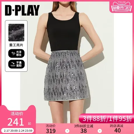 DPLAY春百搭灰色高腰松紧腰重工人鱼姬亮片A字短款半身裙女图片