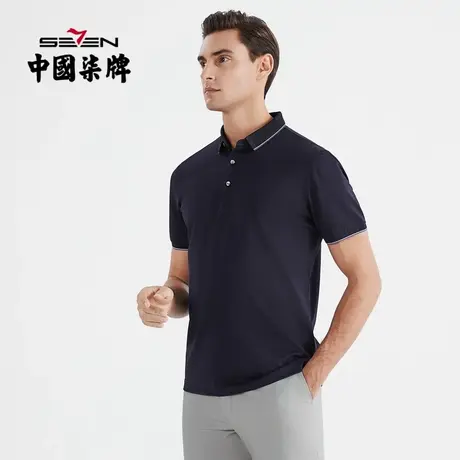 【含桑蚕丝】柒牌清仓男士短袖polo衫夏季薄款撞色翻领休闲保罗衫商品大图