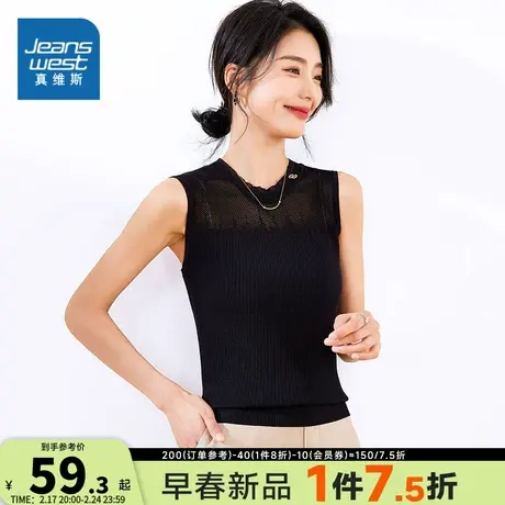 KP真维斯女装2024春季新款 时尚日常休闲百搭无袖套头圆领针织衫图片