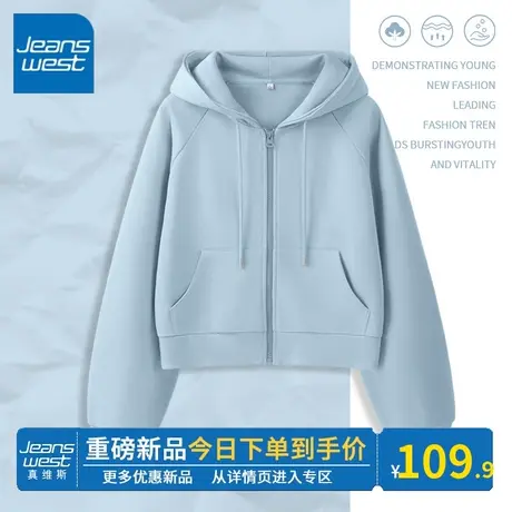 KV真维斯连帽卫衣女2024年春秋新款蓝色美式短款插肩袖开衫上衣潮商品大图