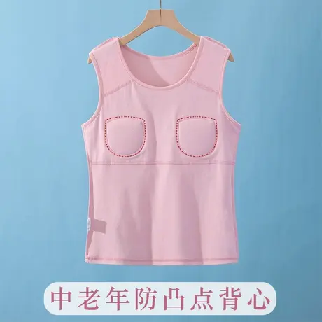 中老年无束缚感背心文胸自带棉垫防凸点宽肩带打底妈妈冬商品大图