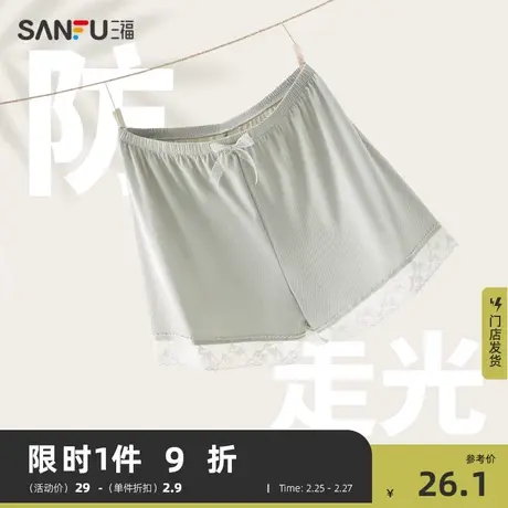 【防走光安全裤】三福夏季薄款中腰宽松花边蝴蝶结打底内裤女图片