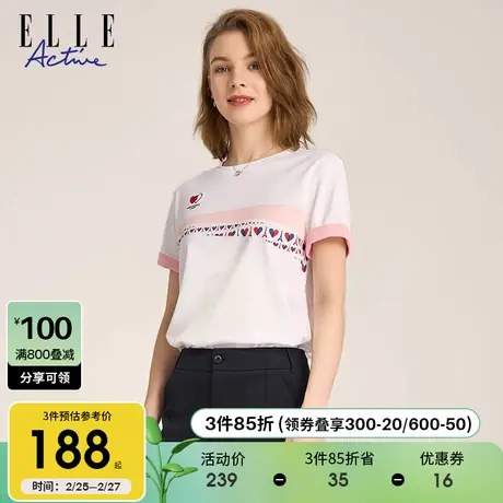 ELLE Active爱心印花白色t恤女2024夏季新款休闲减龄粉色短袖上衣商品大图