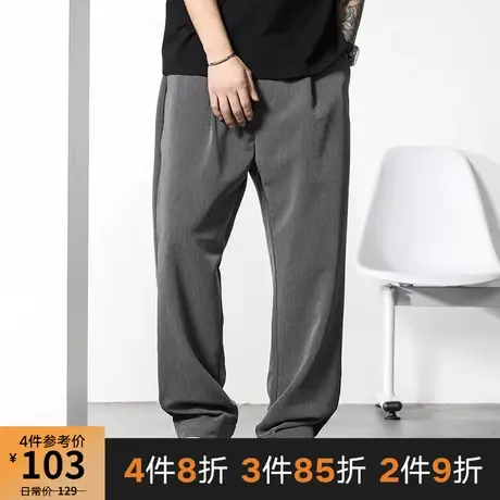 GxxH大码男装2023夏季加肥加大个性潮流百搭宽松垂顺直筒长裤西裤图片