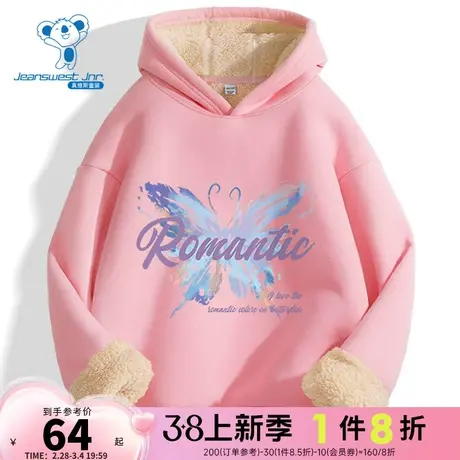 JU真维斯童装女童 2023冬季新款 连帽加绒印花长袖卫衣大童商品大图