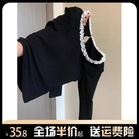 蕾丝边长袖t恤女内搭别致设计感春秋2024年新款修身显瘦正肩上衣图片