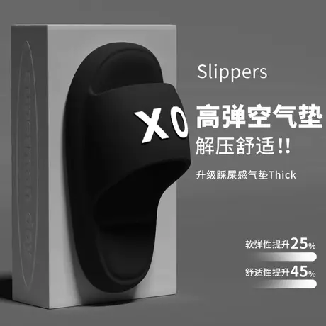 eva拖鞋男士夏季厚底外穿2024新款室内家居家浴室洗澡防滑凉拖鞋商品大图