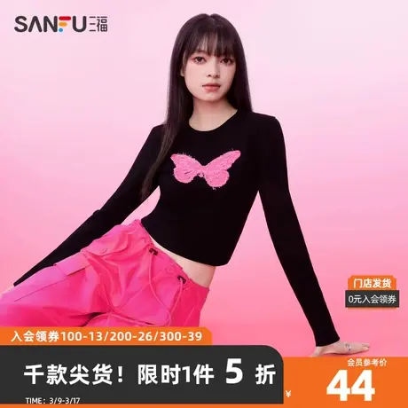 三福长袖t恤女2023新款秋装正肩修身显瘦短款黑色上衣女装475082图片