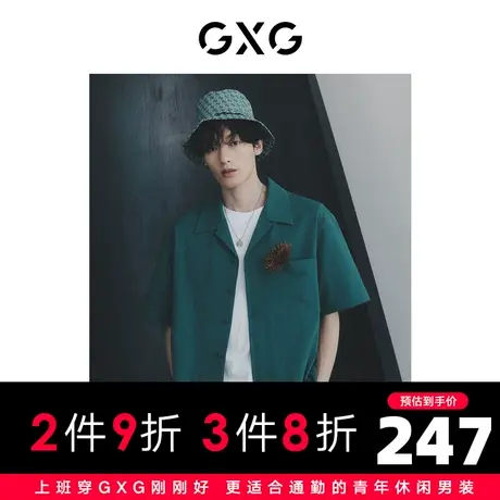 GXG男装  绿色肌理泡泡纱休闲时尚短袖衬衫男士 2023年夏季商品大图