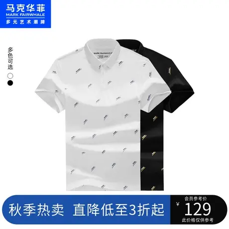 马克华菲撞色手写体字母满印POLO衫男2023夏季新款个性潮合体上衣商品大图